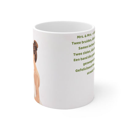 Mrs. & Mrs. Liefdesmok met Bruidskus – Trouwcadeau (325 ml & 440 ml) Printify
